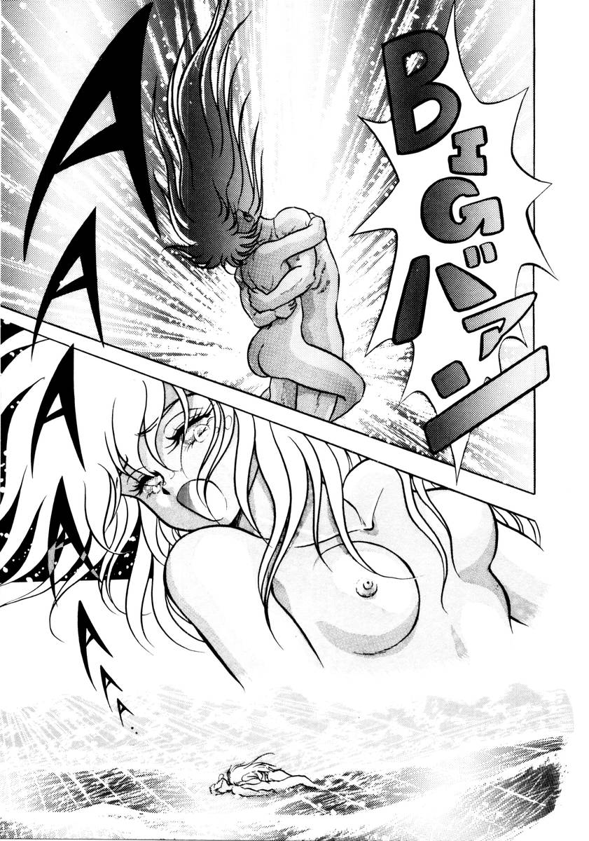 [紺屋たかし] サッキュバシィ絵夢