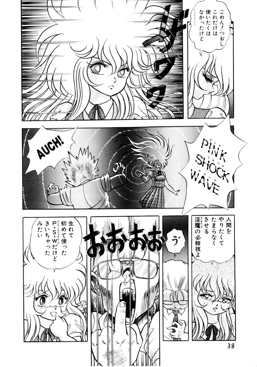 [紺屋たかし] サッキュバシィ絵夢