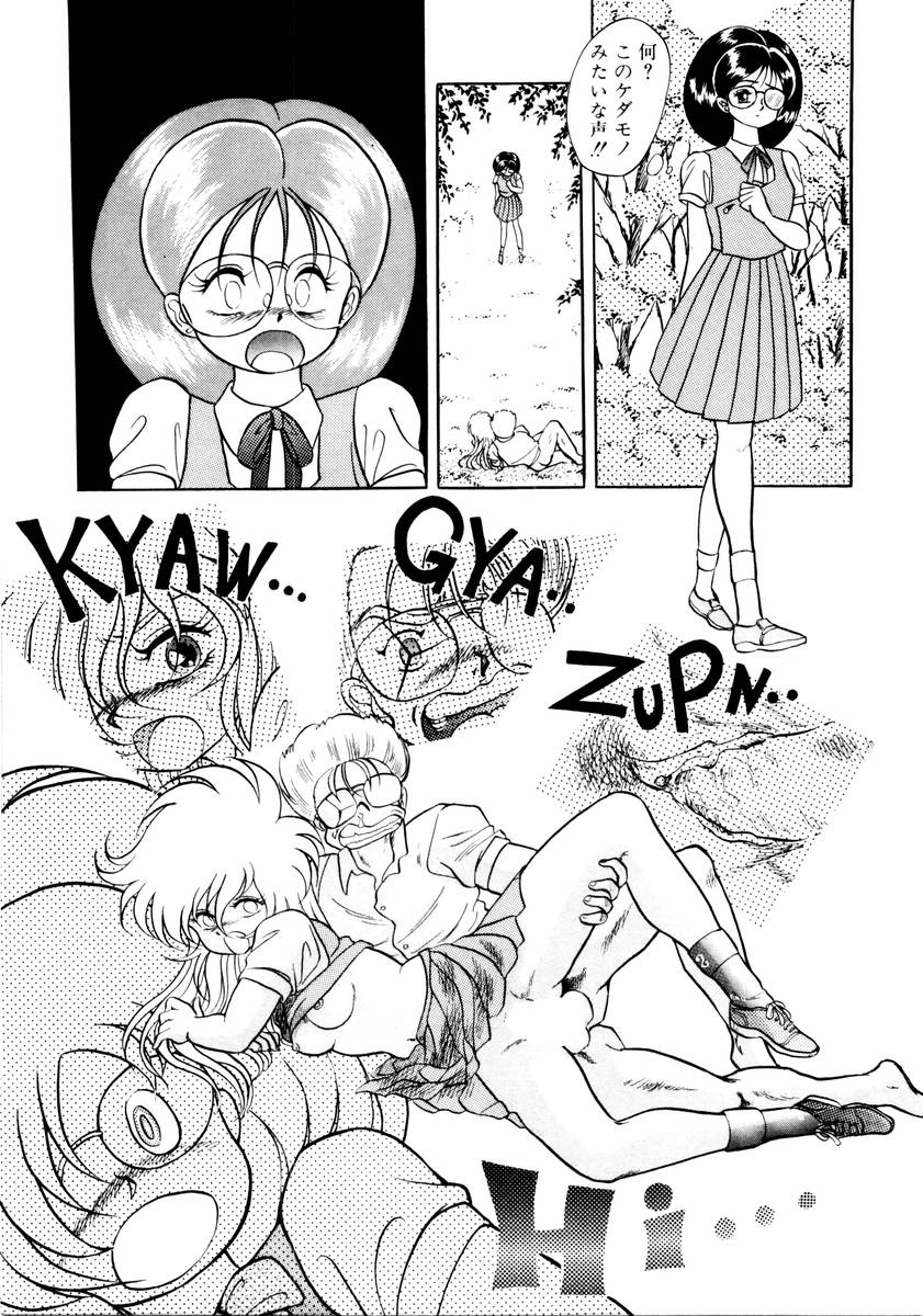 [紺屋たかし] サッキュバシィ絵夢