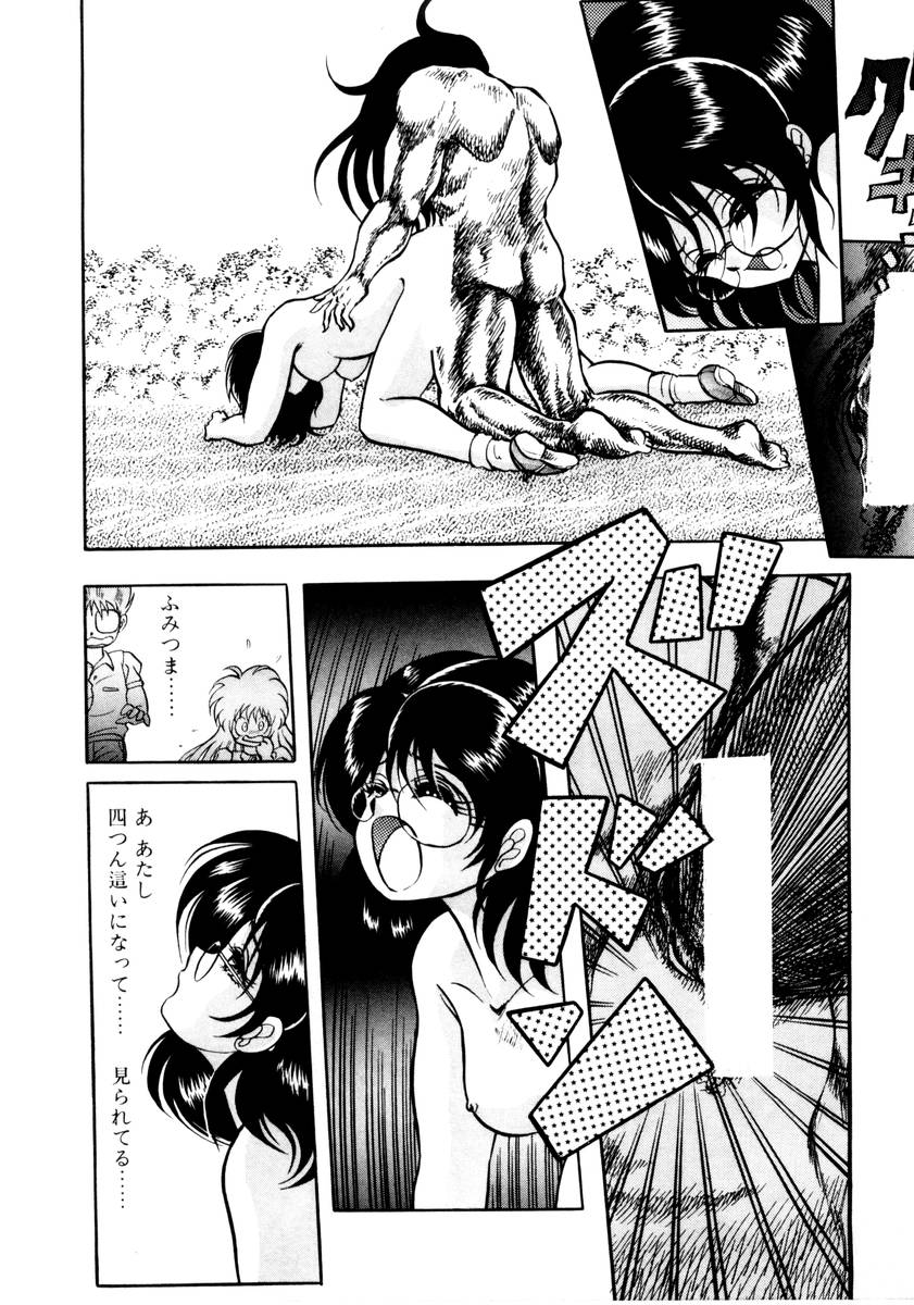 [紺屋たかし] サッキュバシィ絵夢
