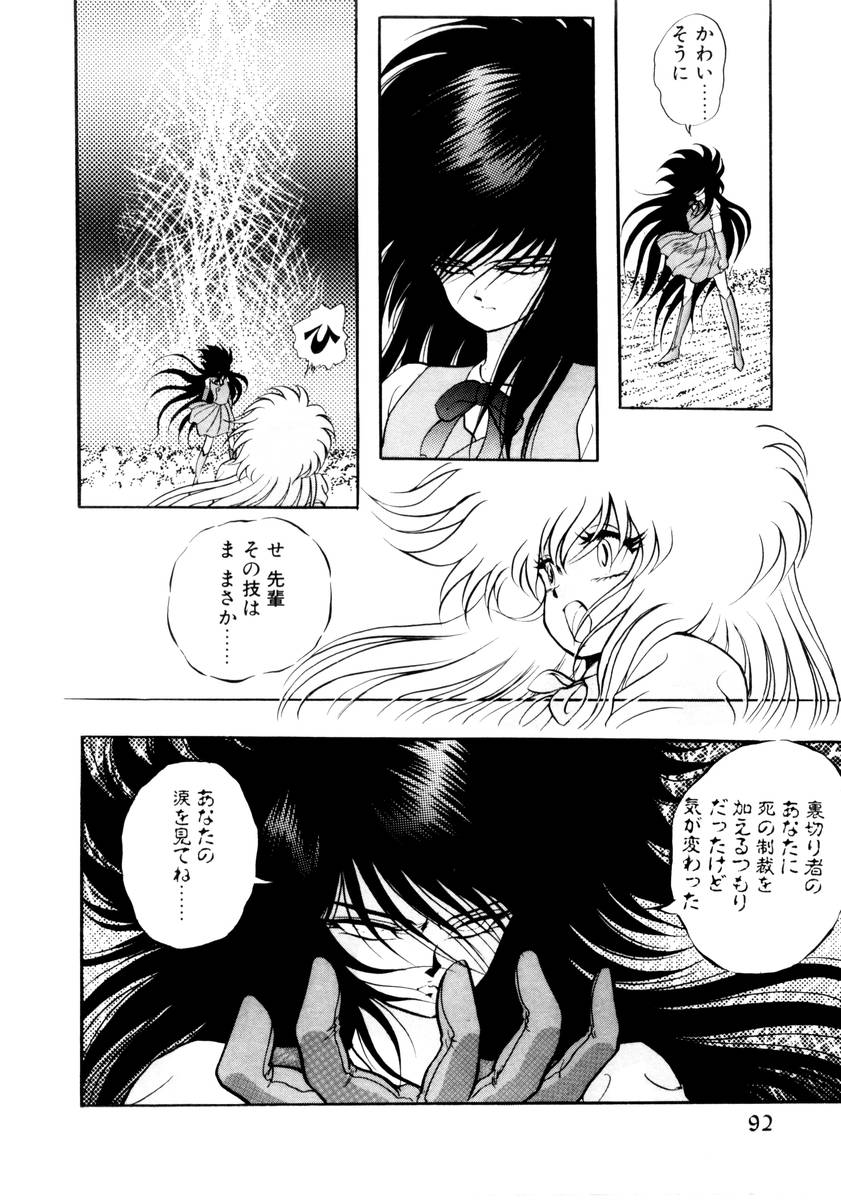[紺屋たかし] サッキュバシィ絵夢