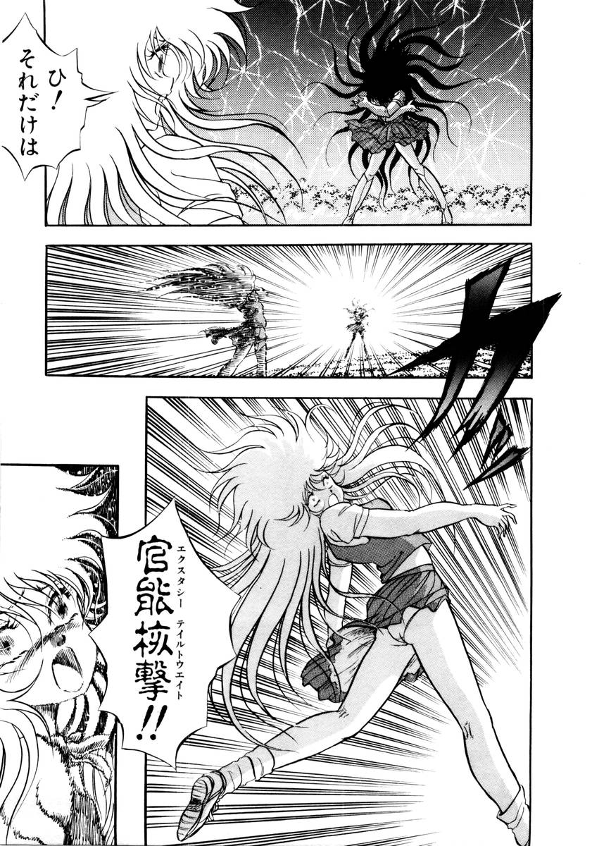 [紺屋たかし] サッキュバシィ絵夢