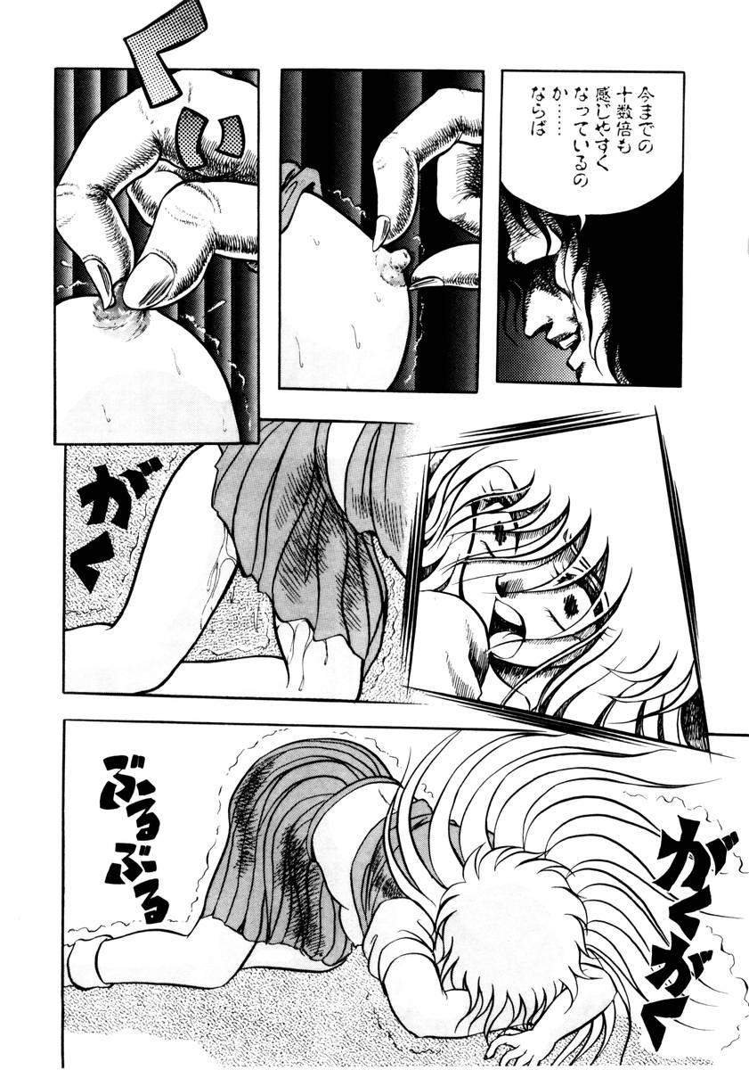 [紺屋たかし] サッキュバシィ絵夢
