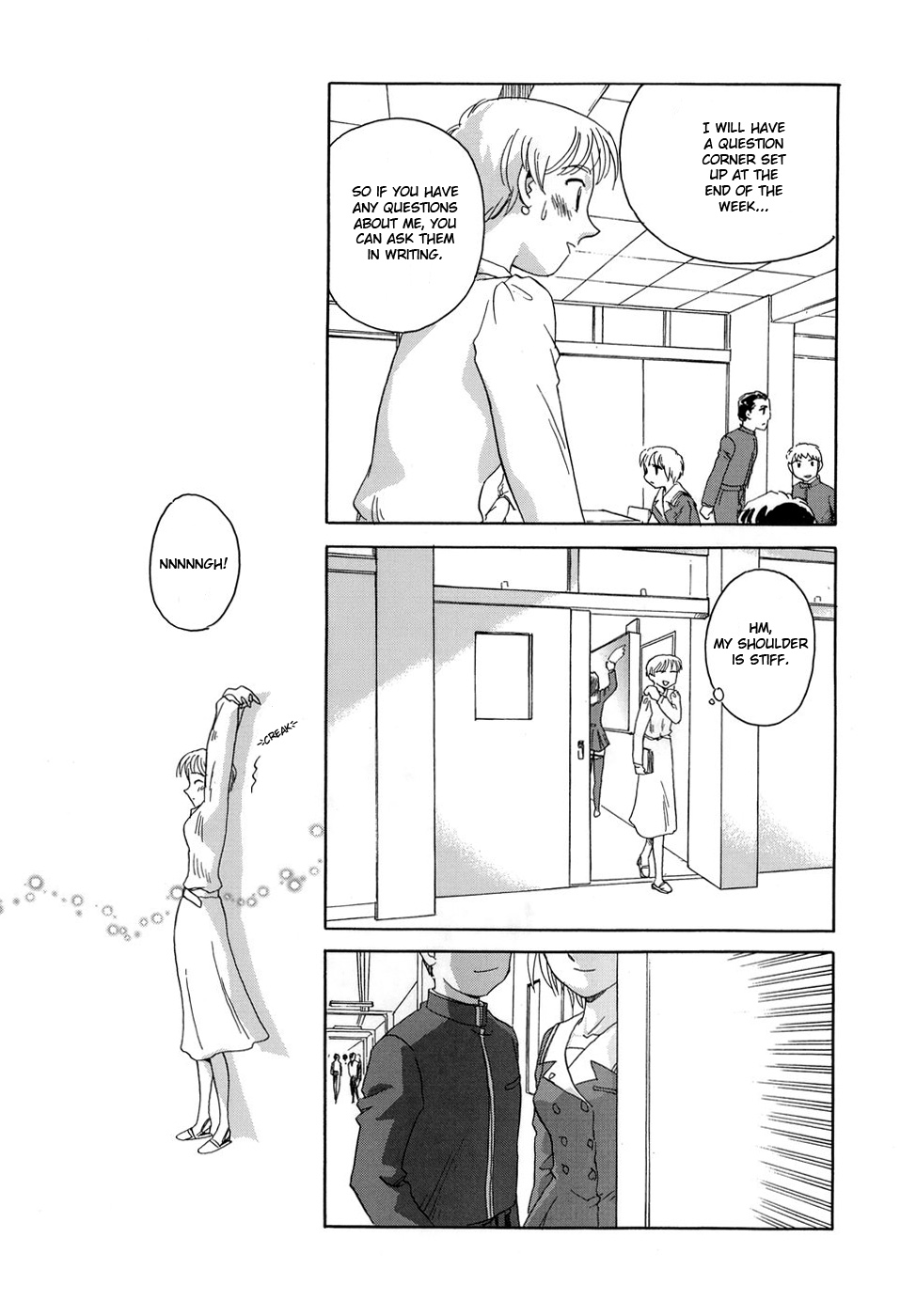 [すえひろがり] CAGE [英訳]