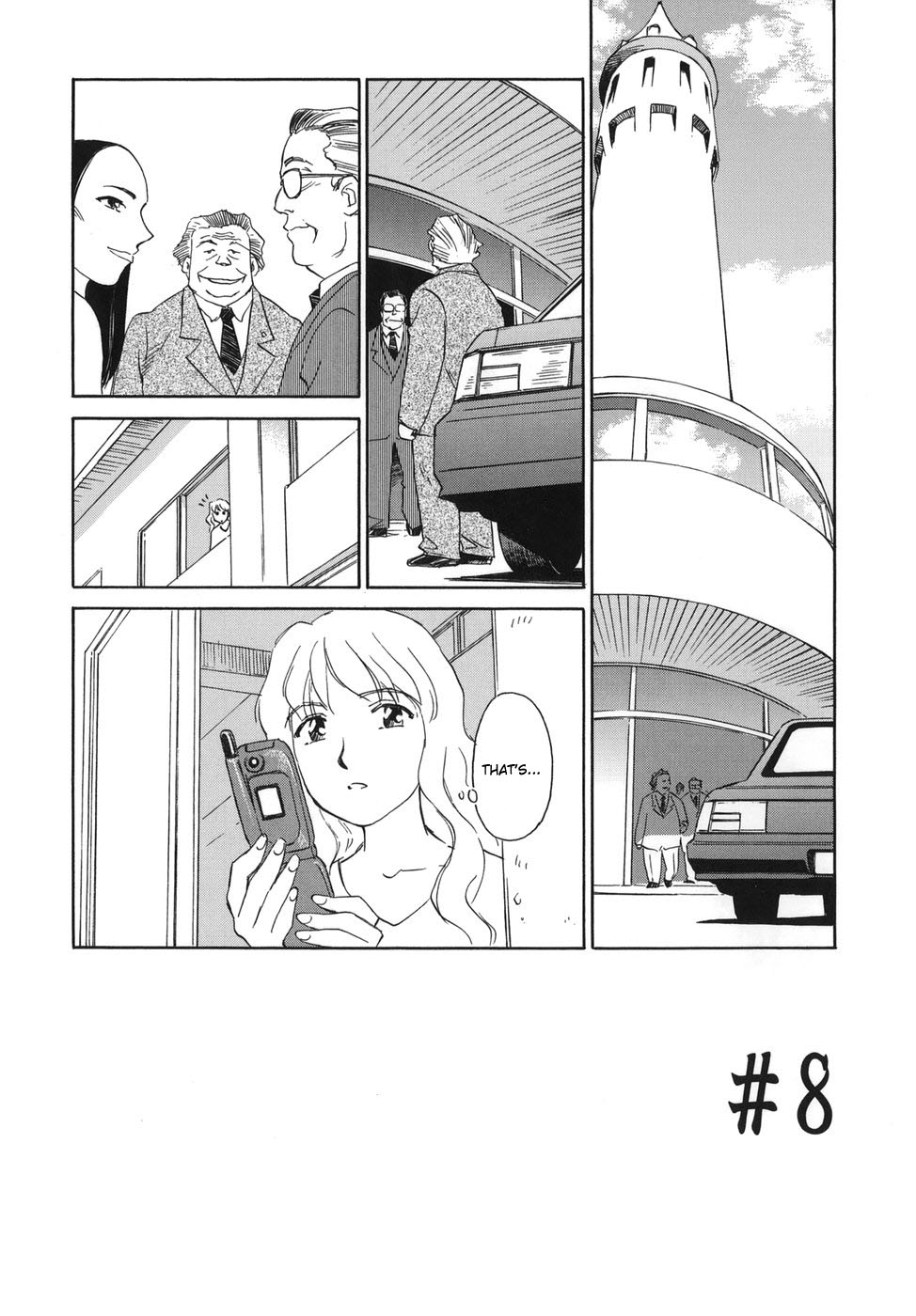 [すえひろがり] CAGE [英訳]