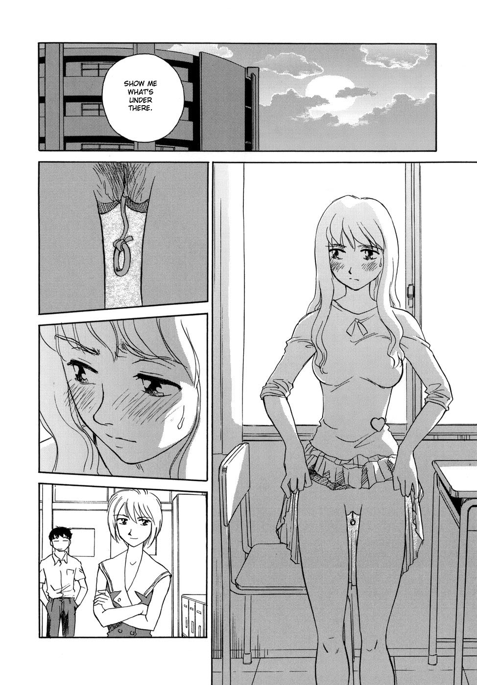 [すえひろがり] CAGE [英訳]