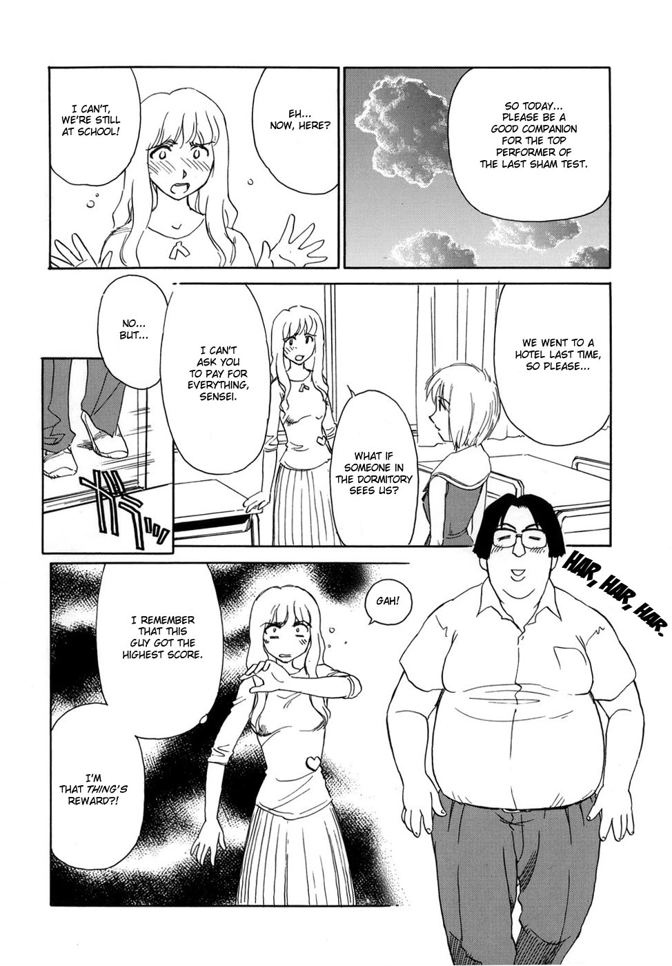 [すえひろがり] CAGE [英訳]