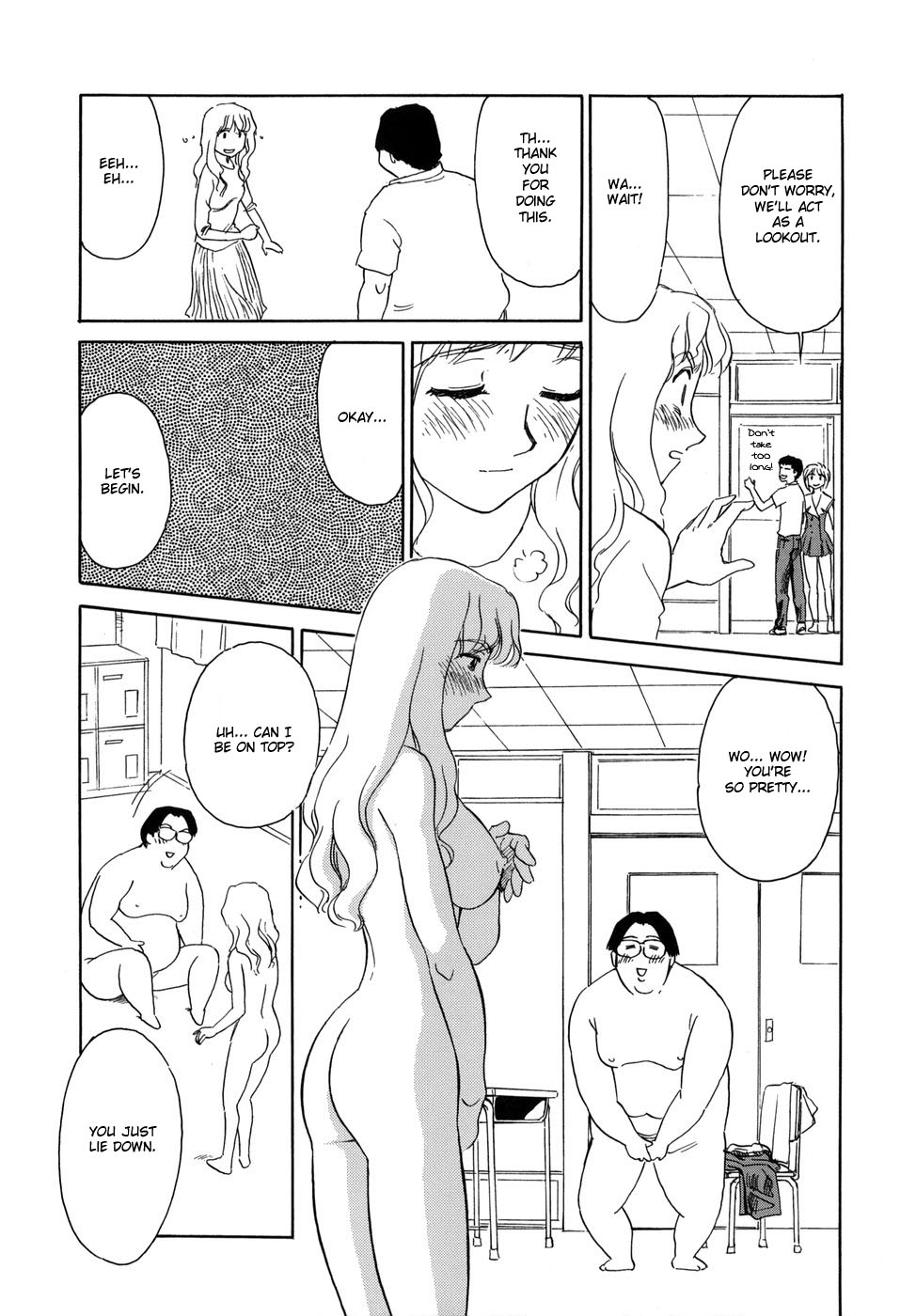 [すえひろがり] CAGE [英訳]