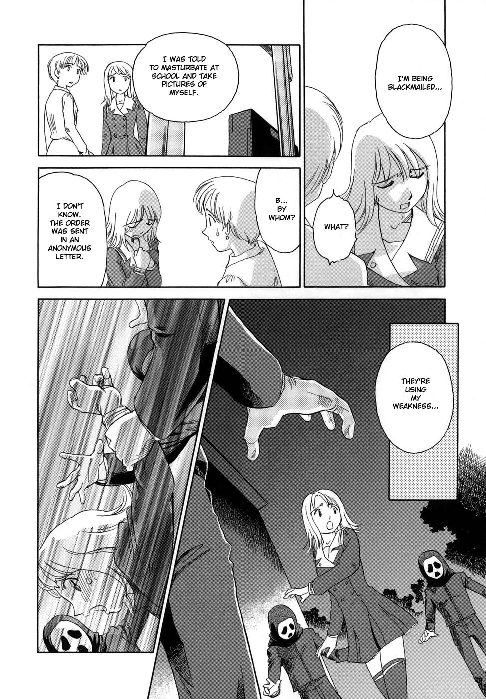 [すえひろがり] CAGE [英訳]