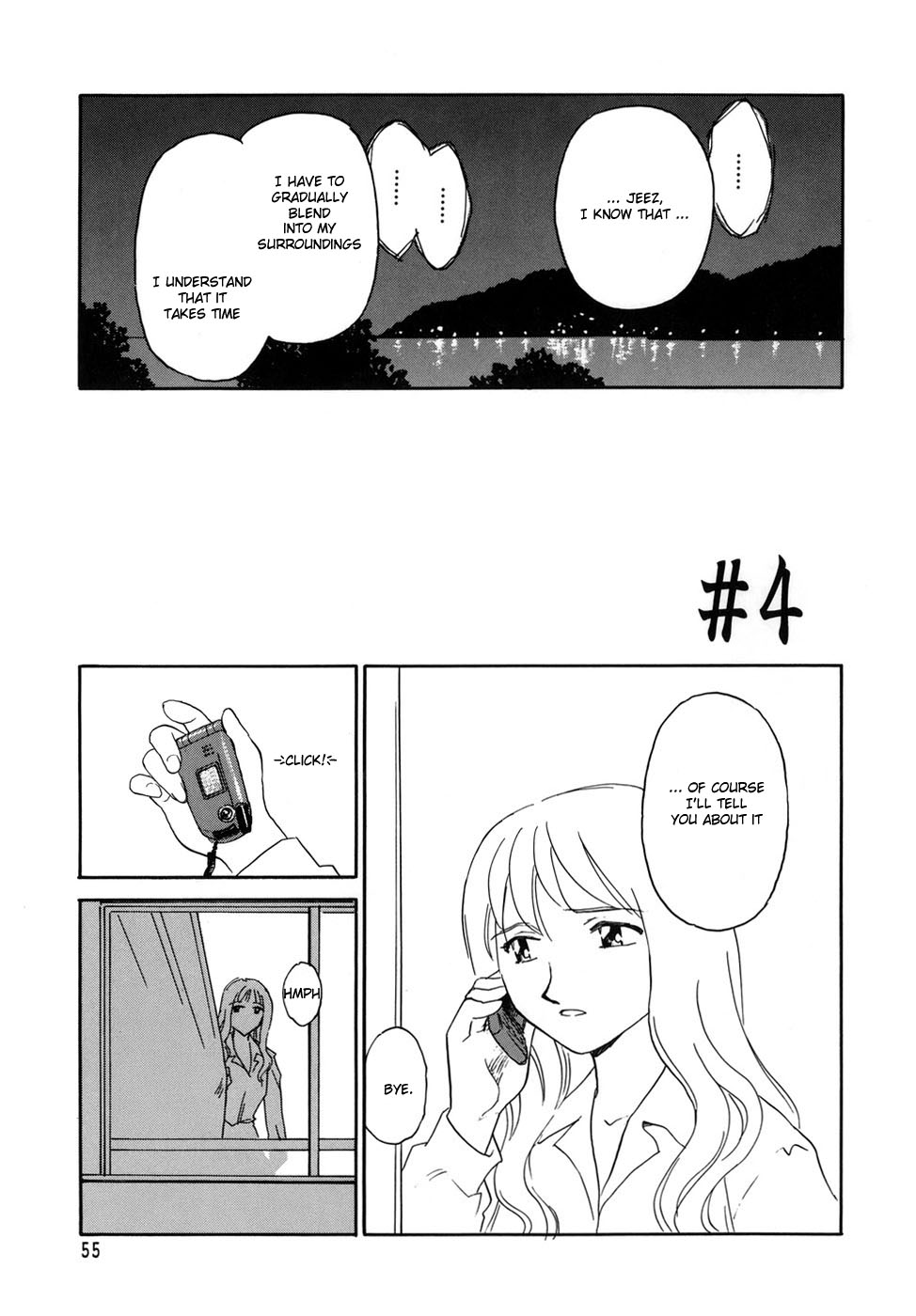 [すえひろがり] CAGE [英訳]