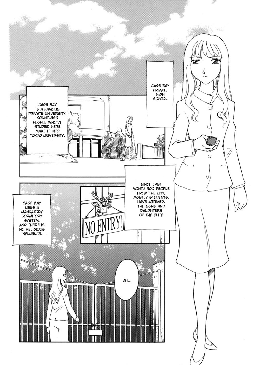 [すえひろがり] CAGE [英訳]