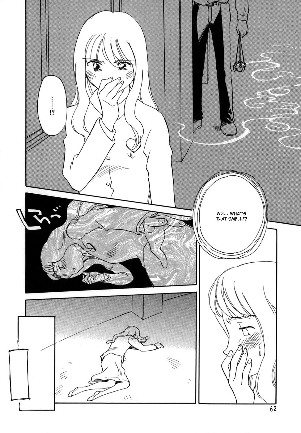 [すえひろがり] CAGE [英訳]