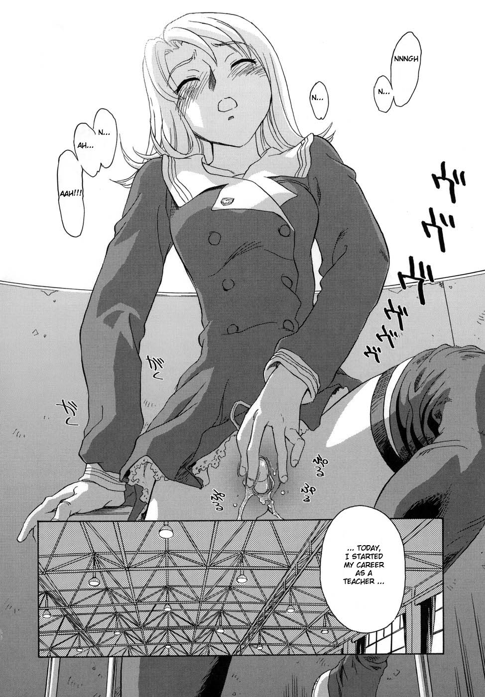 [すえひろがり] CAGE [英訳]