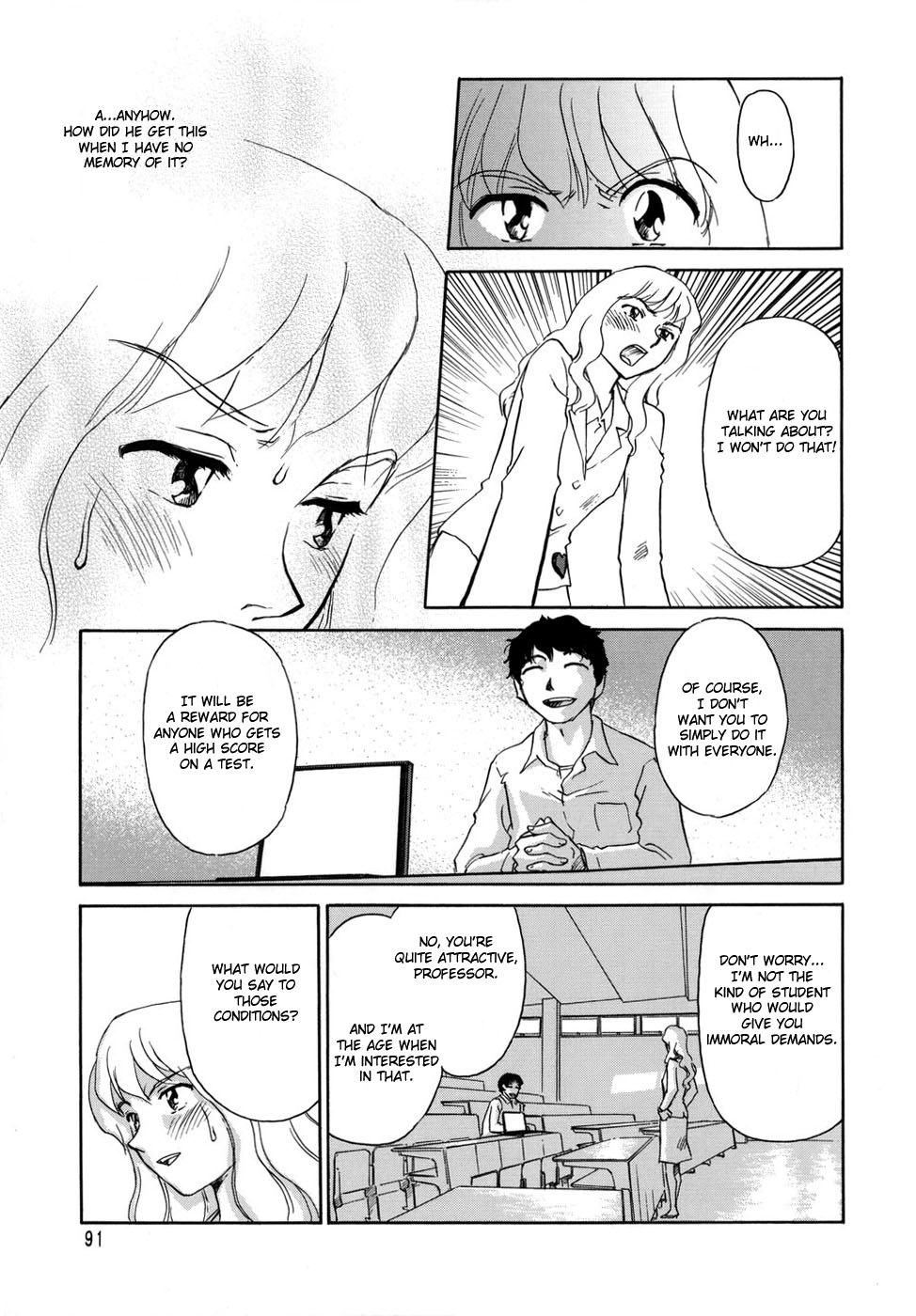 [すえひろがり] CAGE [英訳]