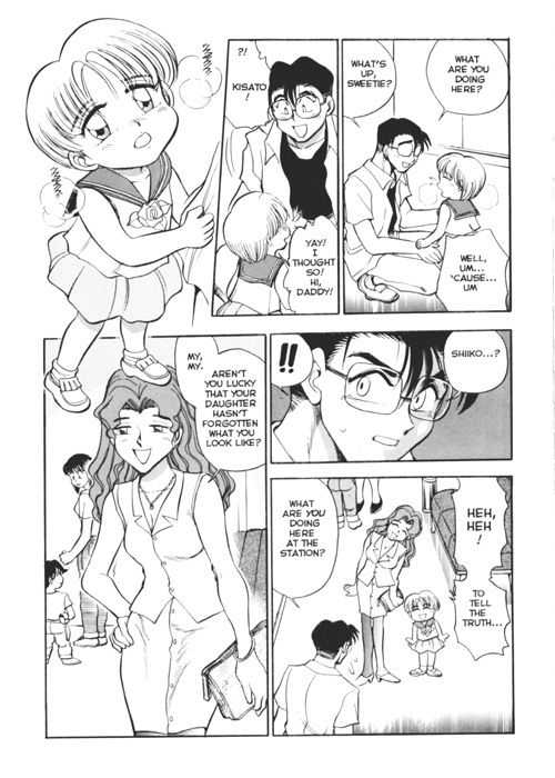 【千葉ディロウ】SexcapadesVol.3【英語】