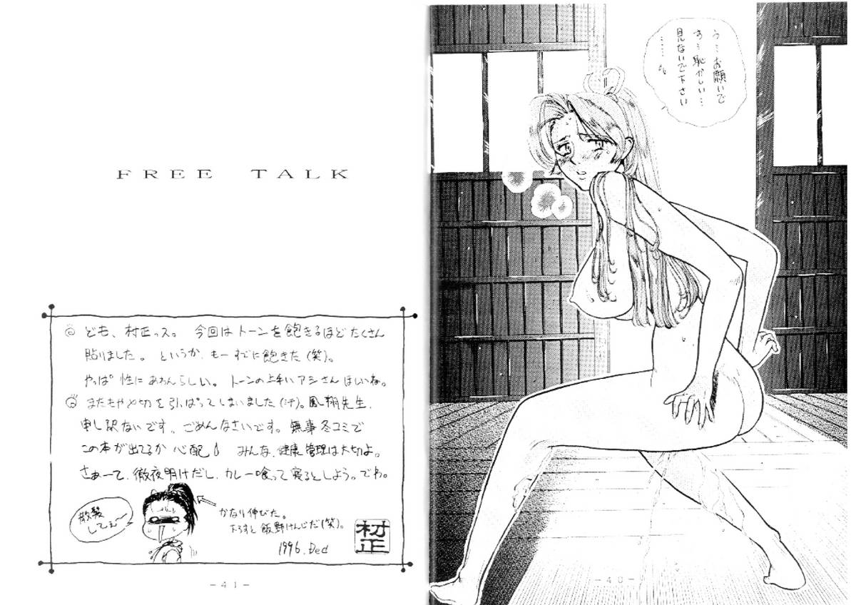 [White Elephant (よろず)] 舞ちゃん官能写真集 (ザ·キング·オブ·ファイターズ)