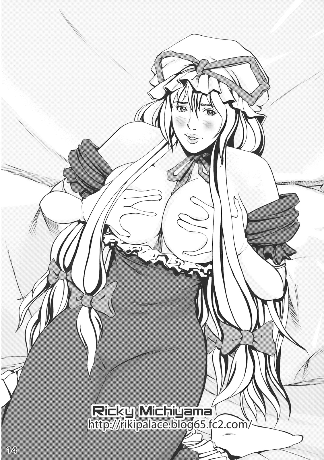 (例大祭6) [ハニーバンプ (中津川みのる)] 紫様っおパンツはいて下さいよ!! (東方Project) [英訳]
