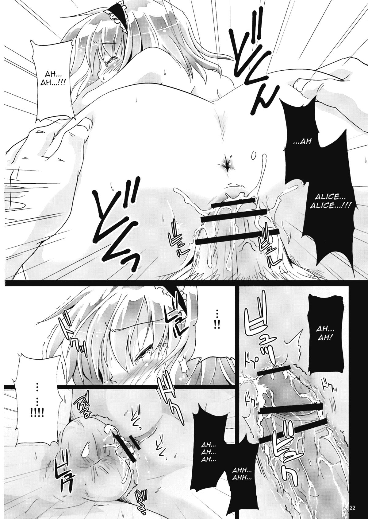 (C76) [Pixel Cot. (羽原メグル)] 色取りのLoveSong (東方Project) [英訳]