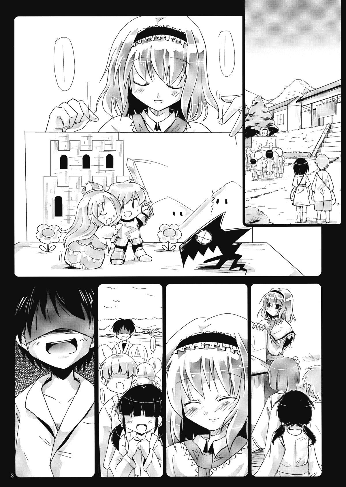 (C76) [Pixel Cot. (羽原メグル)] 色取りのLoveSong (東方Project) [英訳]
