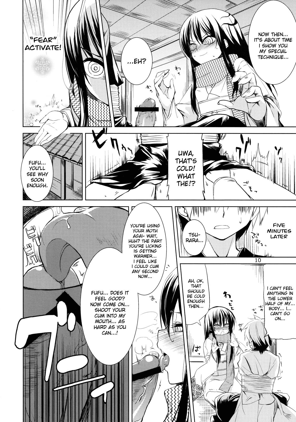 (C78) [ARKADIA (武中英雄)] 雪月花 (ぬらりひょんの孫) [英訳]