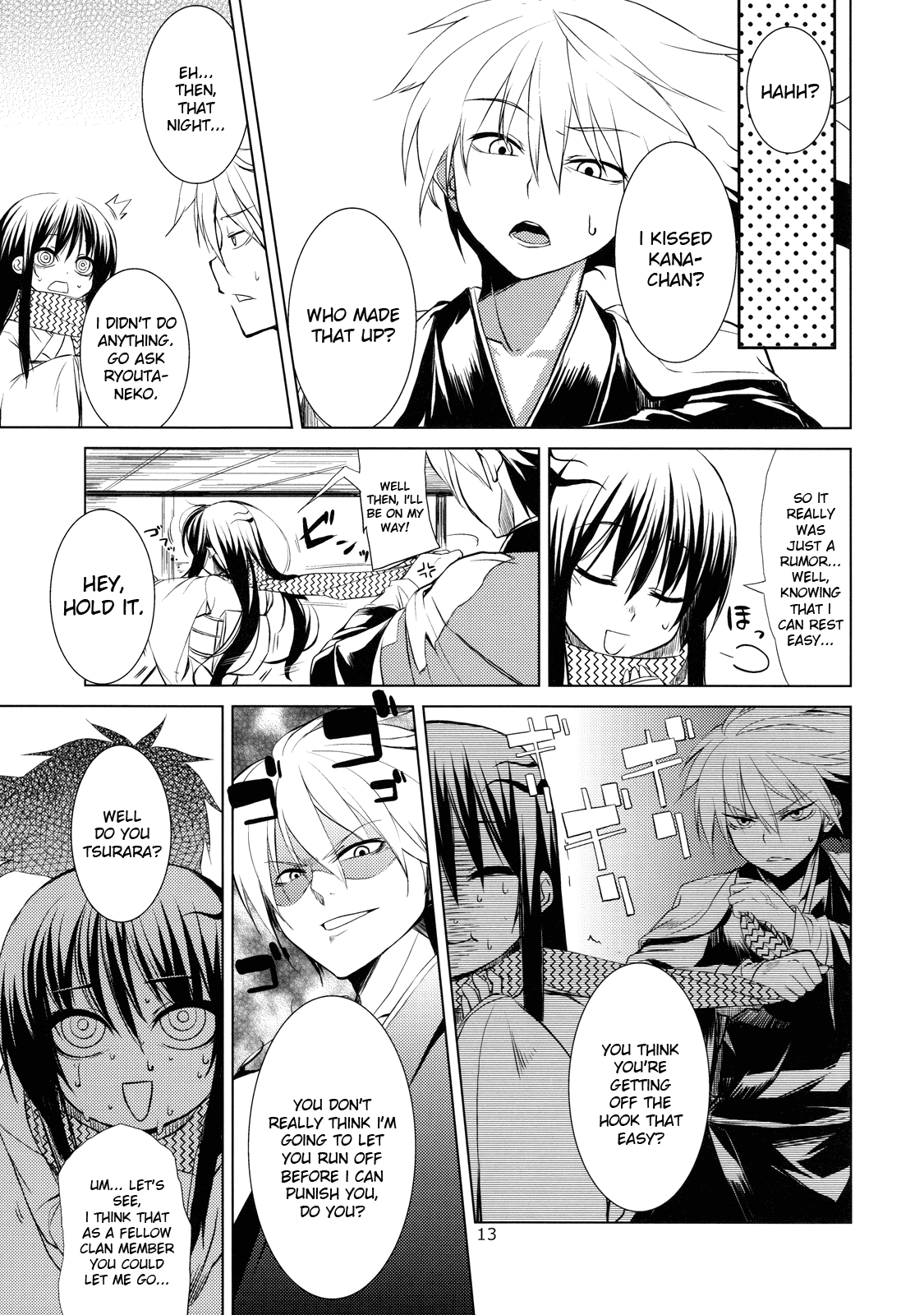 (C78) [ARKADIA (武中英雄)] 雪月花 (ぬらりひょんの孫) [英訳]
