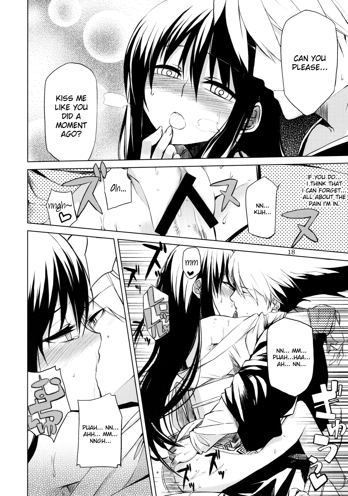 (C78) [ARKADIA (武中英雄)] 雪月花 (ぬらりひょんの孫) [英訳]