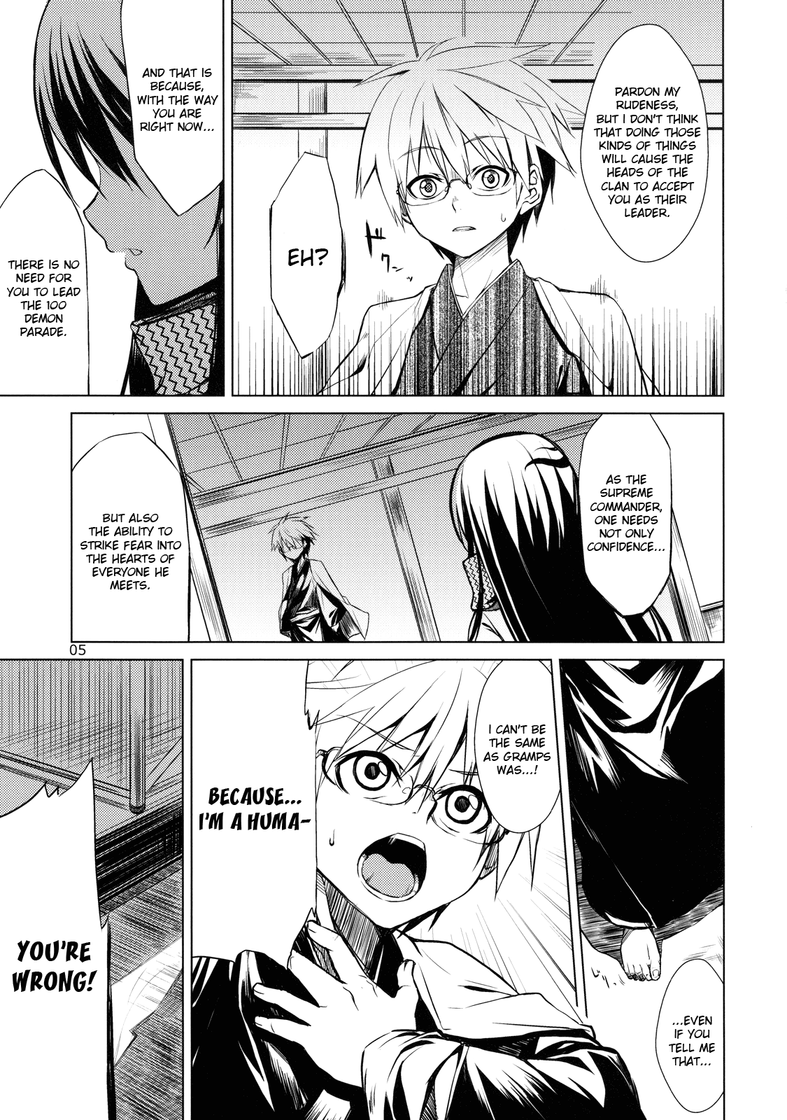 (C78) [ARKADIA (武中英雄)] 雪月花 (ぬらりひょんの孫) [英訳]