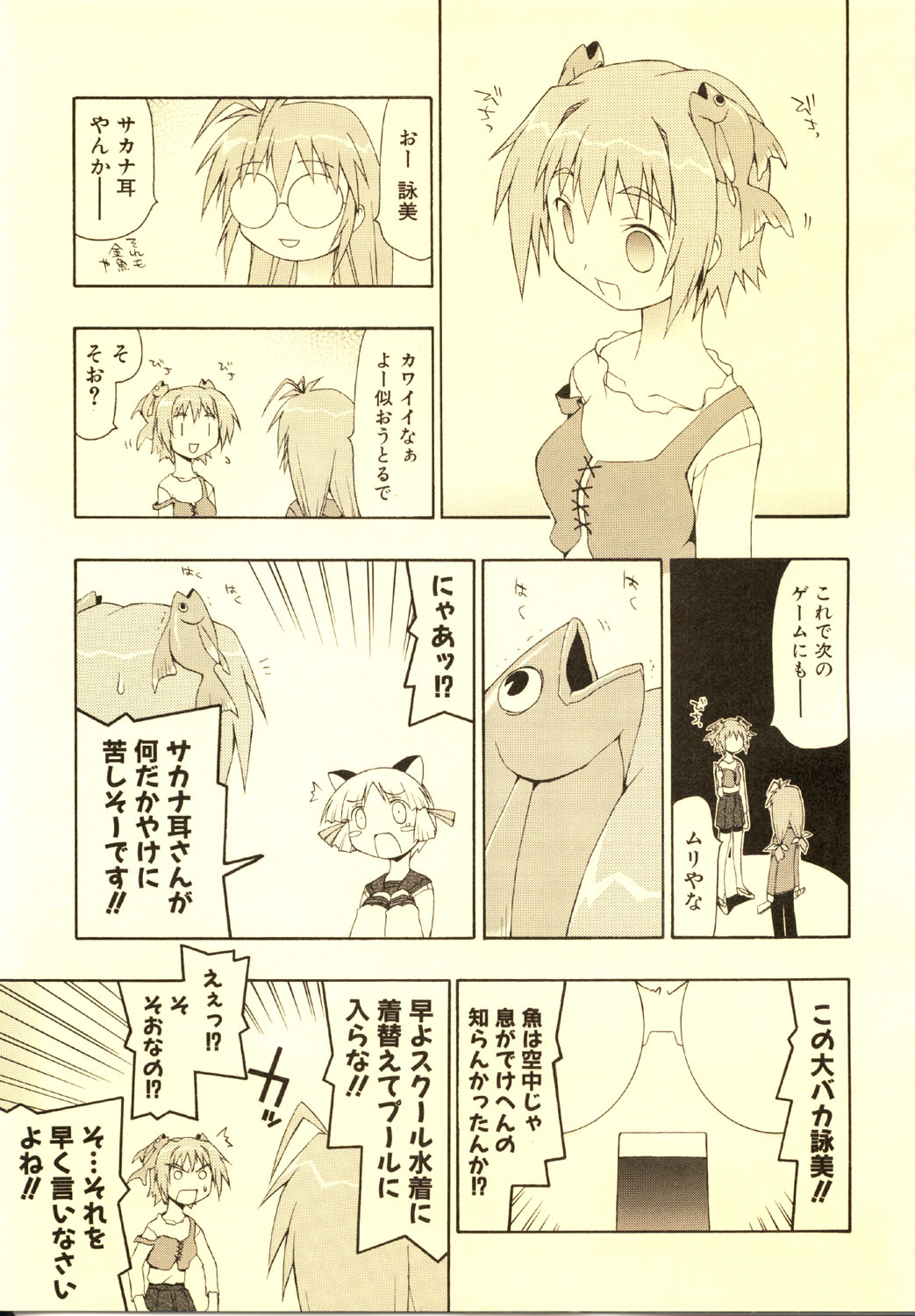 こみっくパーティー ビジュアルファンブック