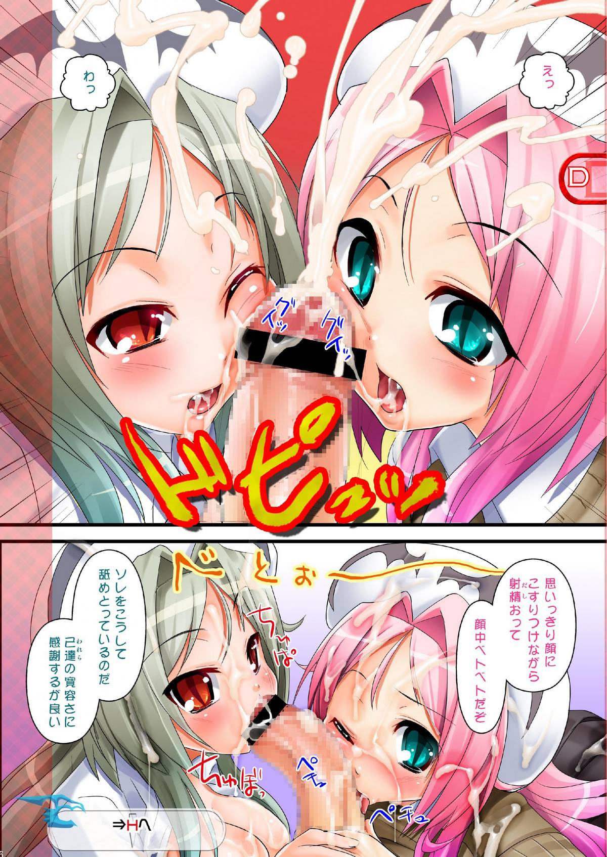 (C75) [月夜のこねこ (こうきくう)] DRAGON & DRAGON & ME (竜†恋) [DL版]