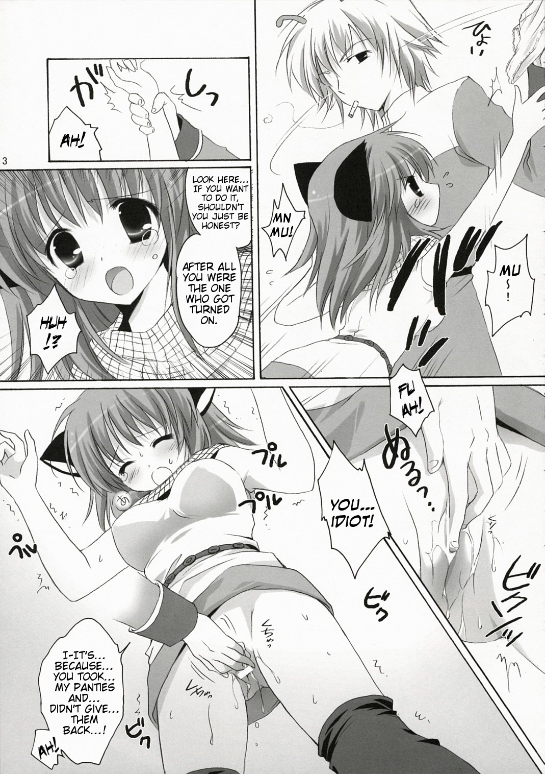 (C72) [みゆみゆProject (神無さつき)] 騎士さんの転職情報 (ラグナロクオンライン) [英訳]