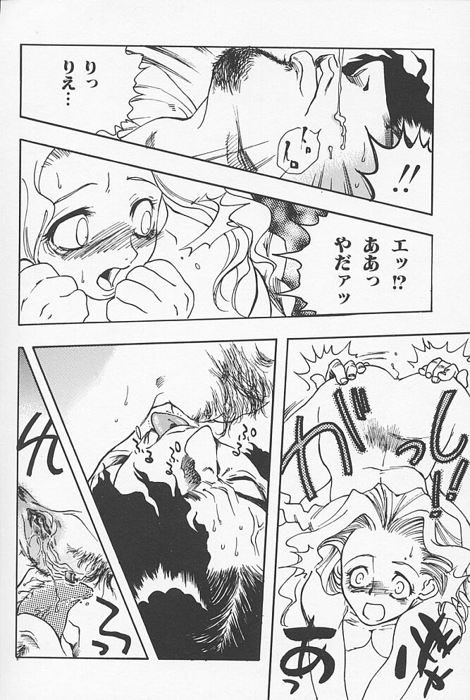 [吉田ふらわ] 近親ポルノ