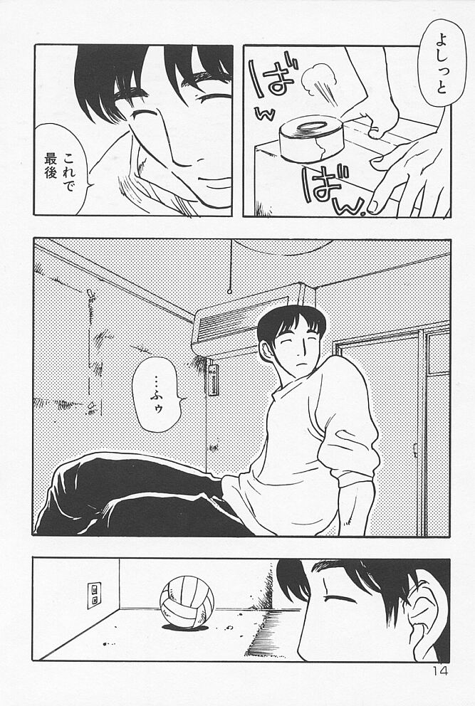 [吉田ふらわ] 近親ポルノ