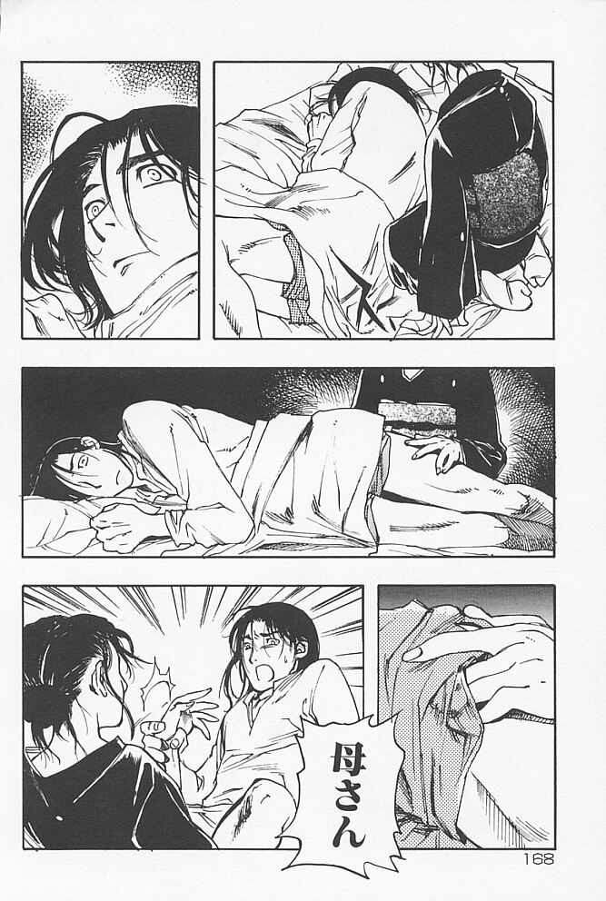 [吉田ふらわ] 近親ポルノ