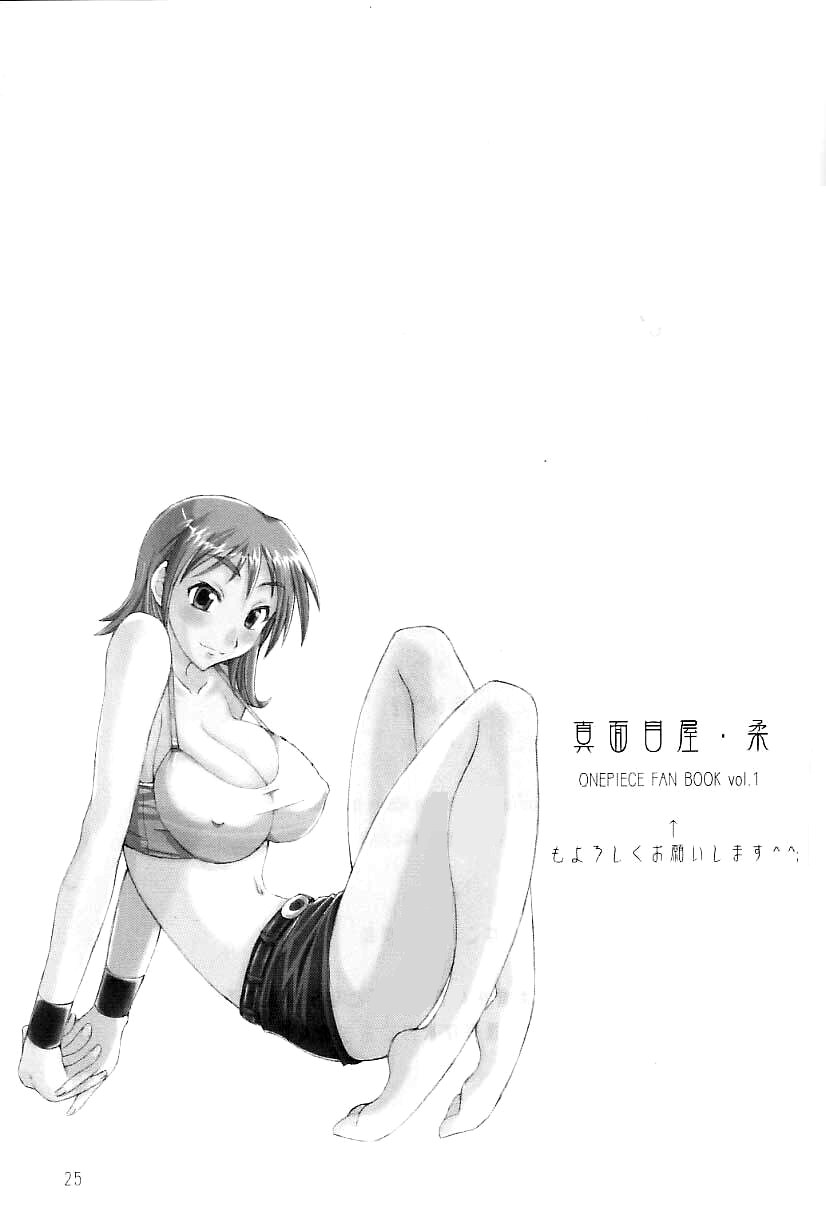 (Cレヴォ35) [真面目屋 (isao)] 真面目屋・甘 (ワンピース) [英訳]