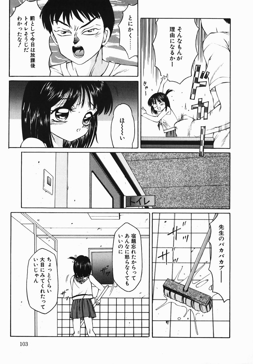 [風船クラブ] 風船クラブの世界