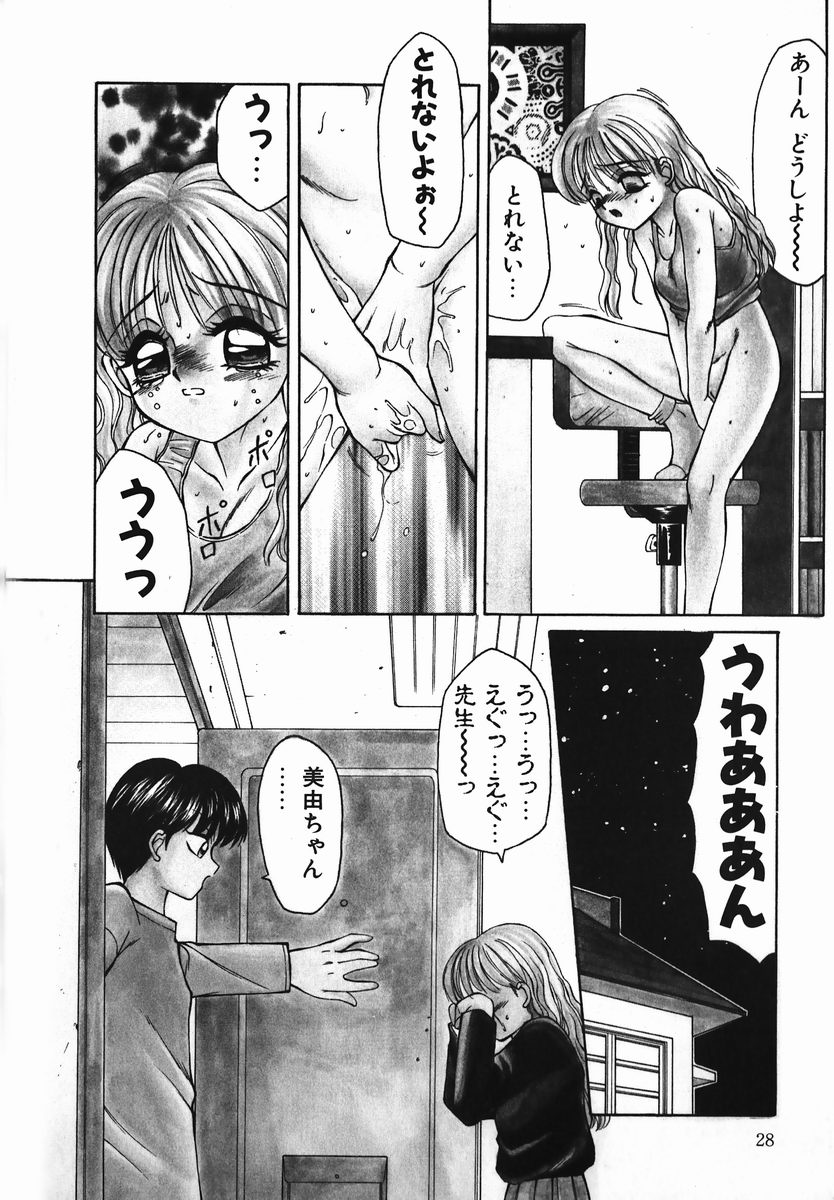 [風船クラブ] 風船クラブの世界