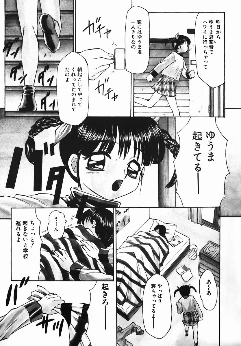 [風船クラブ] 風船クラブの世界