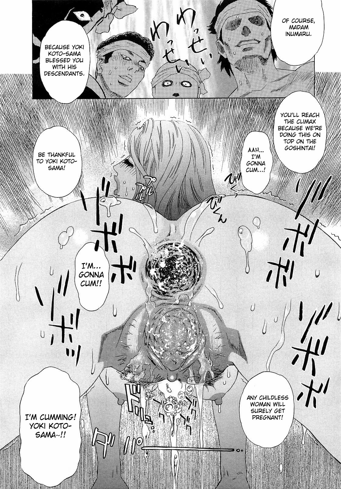 [天竺浪人] 犬丸家の奥様 (コミックメガストア H 2009年5月号) [英訳] [無修正]