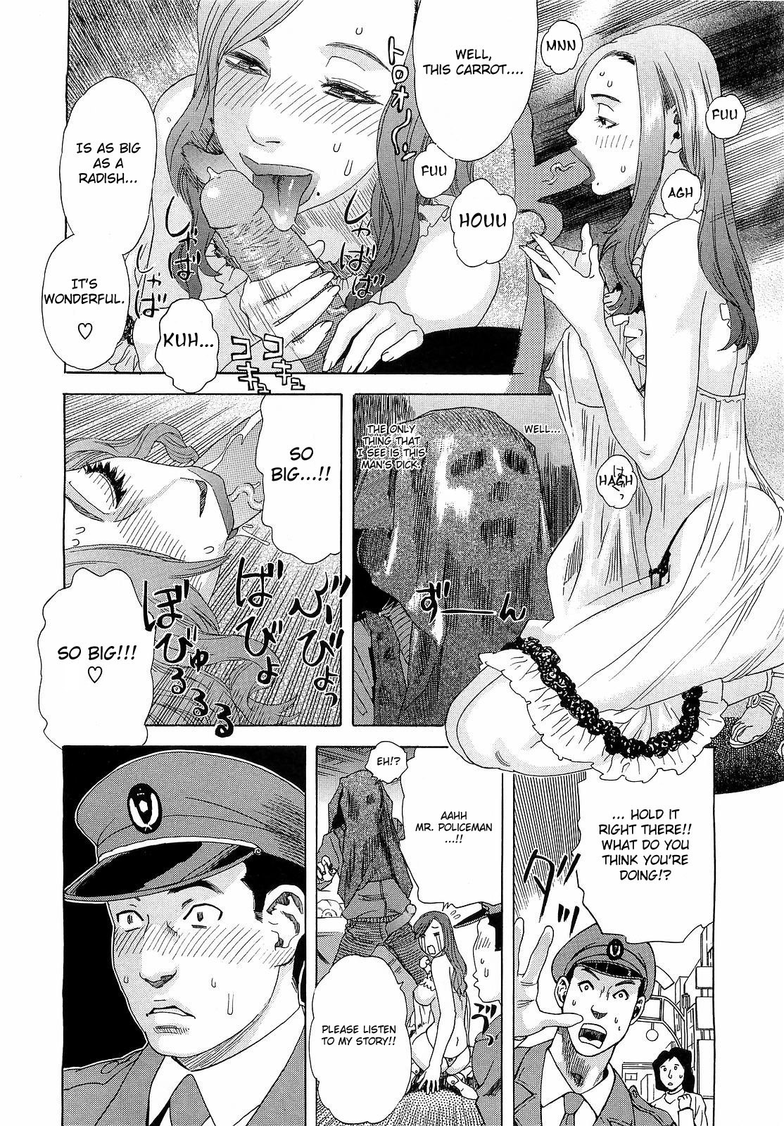 [天竺浪人] 犬丸家の奥様 (コミックメガストア H 2009年5月号) [英訳] [無修正]