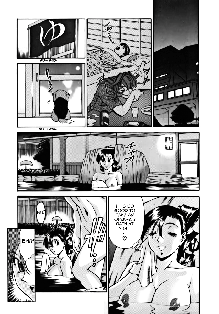 [梅谷ケンヂ] Mの悲劇 [英訳]