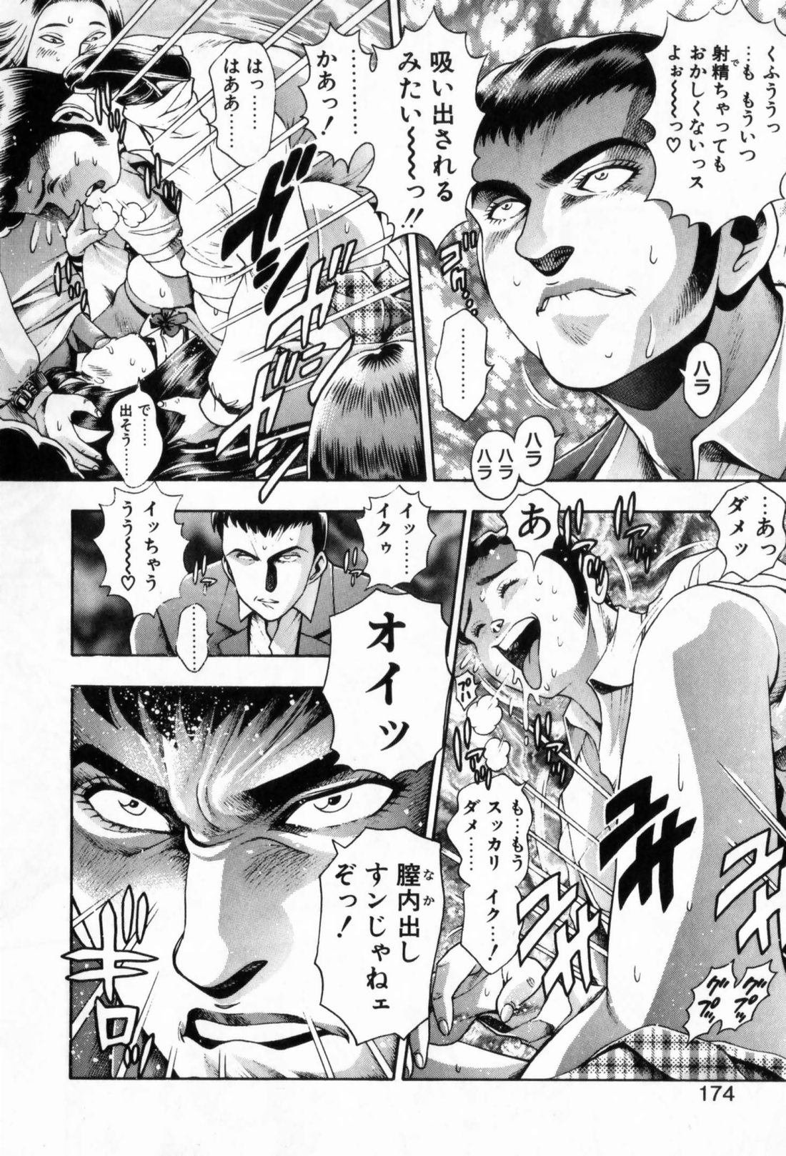 [ちゃたろー] 私とシテミテ！