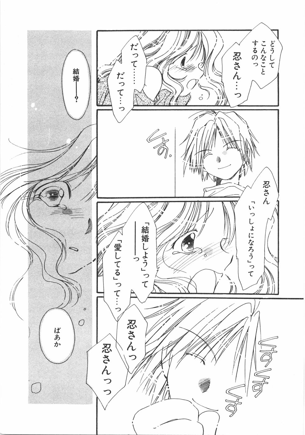 [NYAN] CLUBなんでも屋さん。