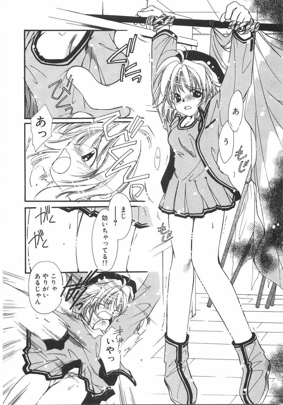 [NYAN] CLUBなんでも屋さん。