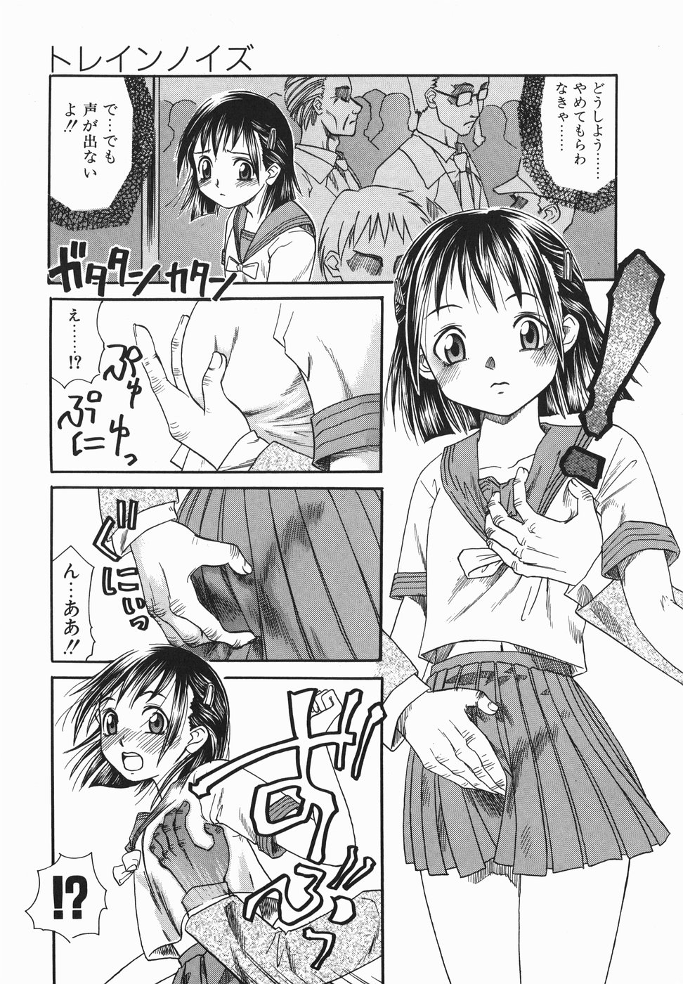 [ありんこ] ペットドッグス