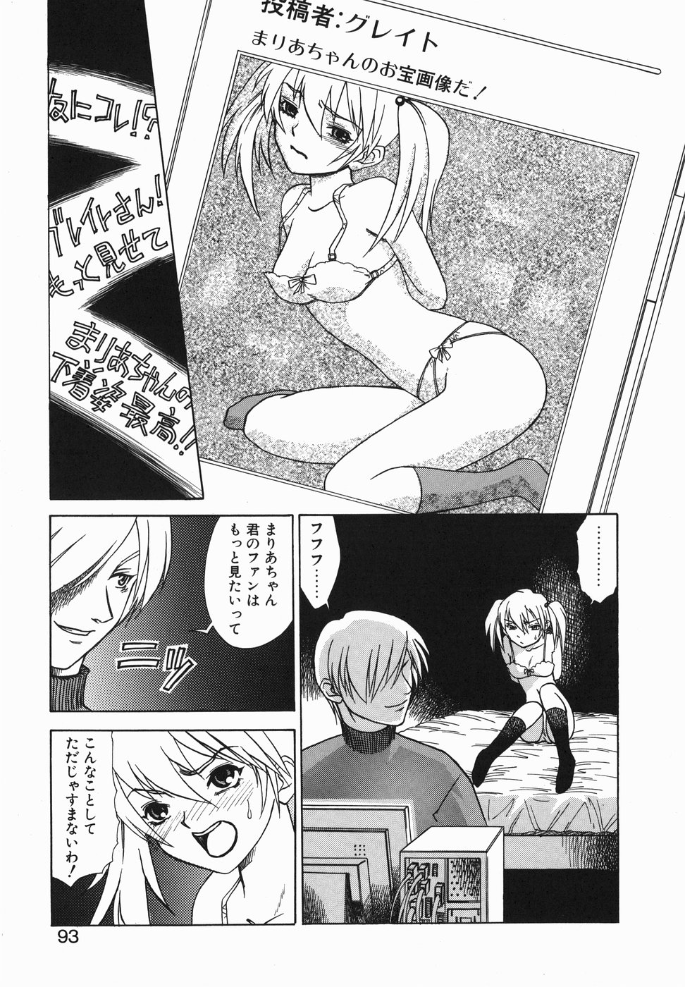 [ありんこ] ペットドッグス