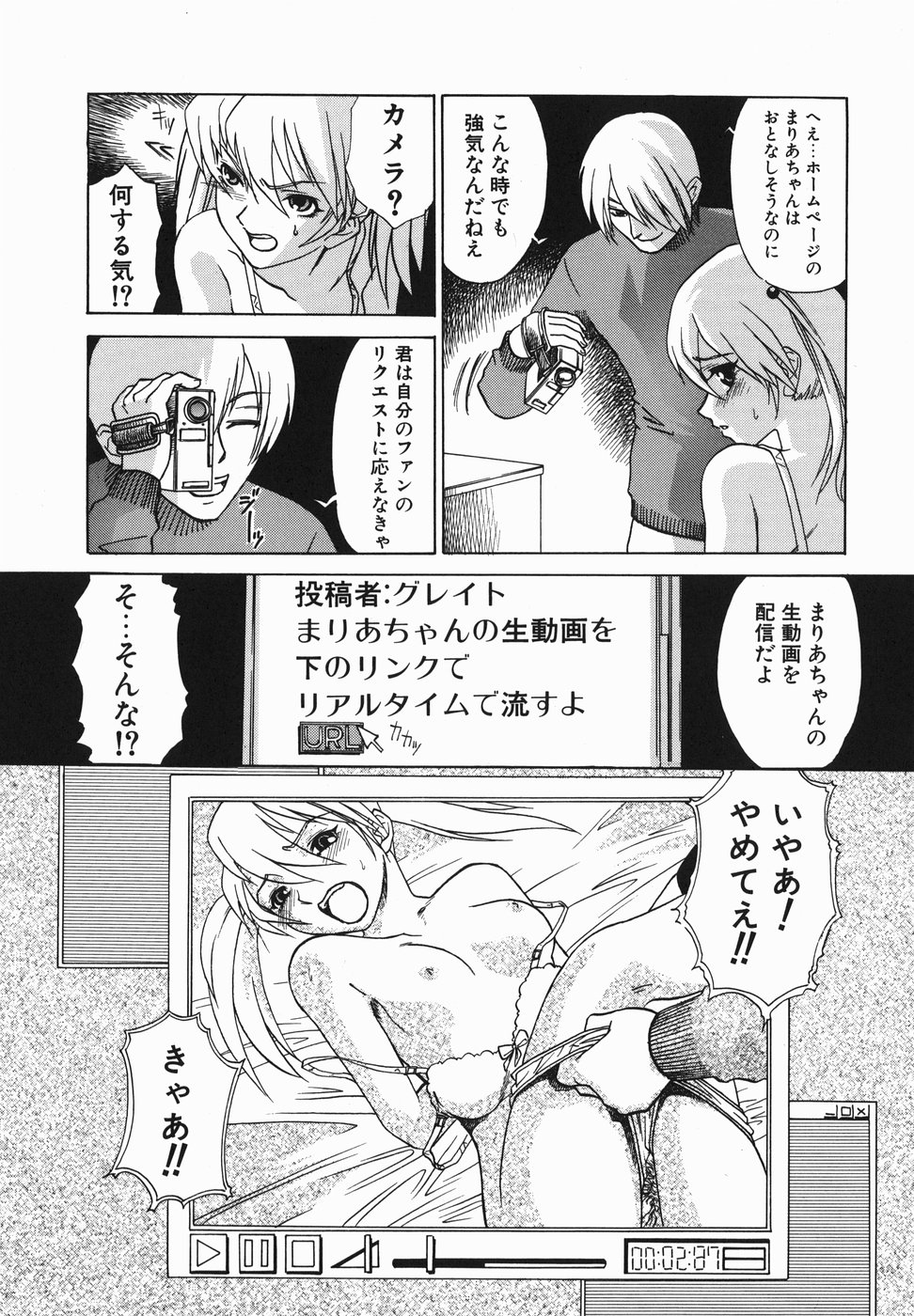 [ありんこ] ペットドッグス