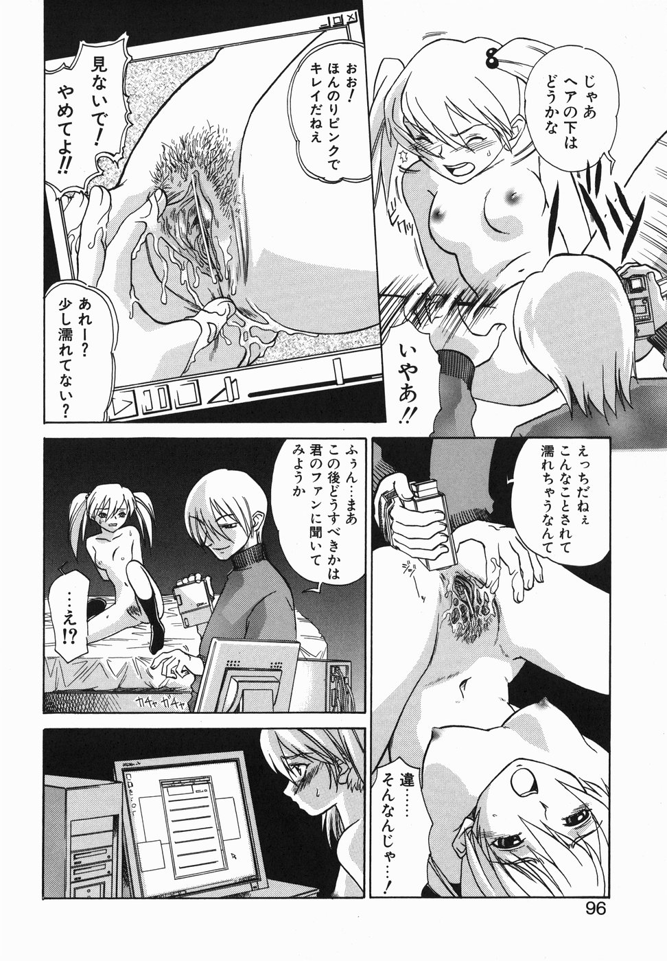 [ありんこ] ペットドッグス