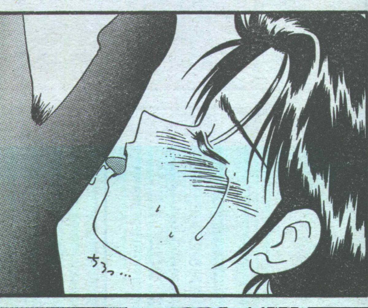 コットンコミック 1994年08月号 [不完全]