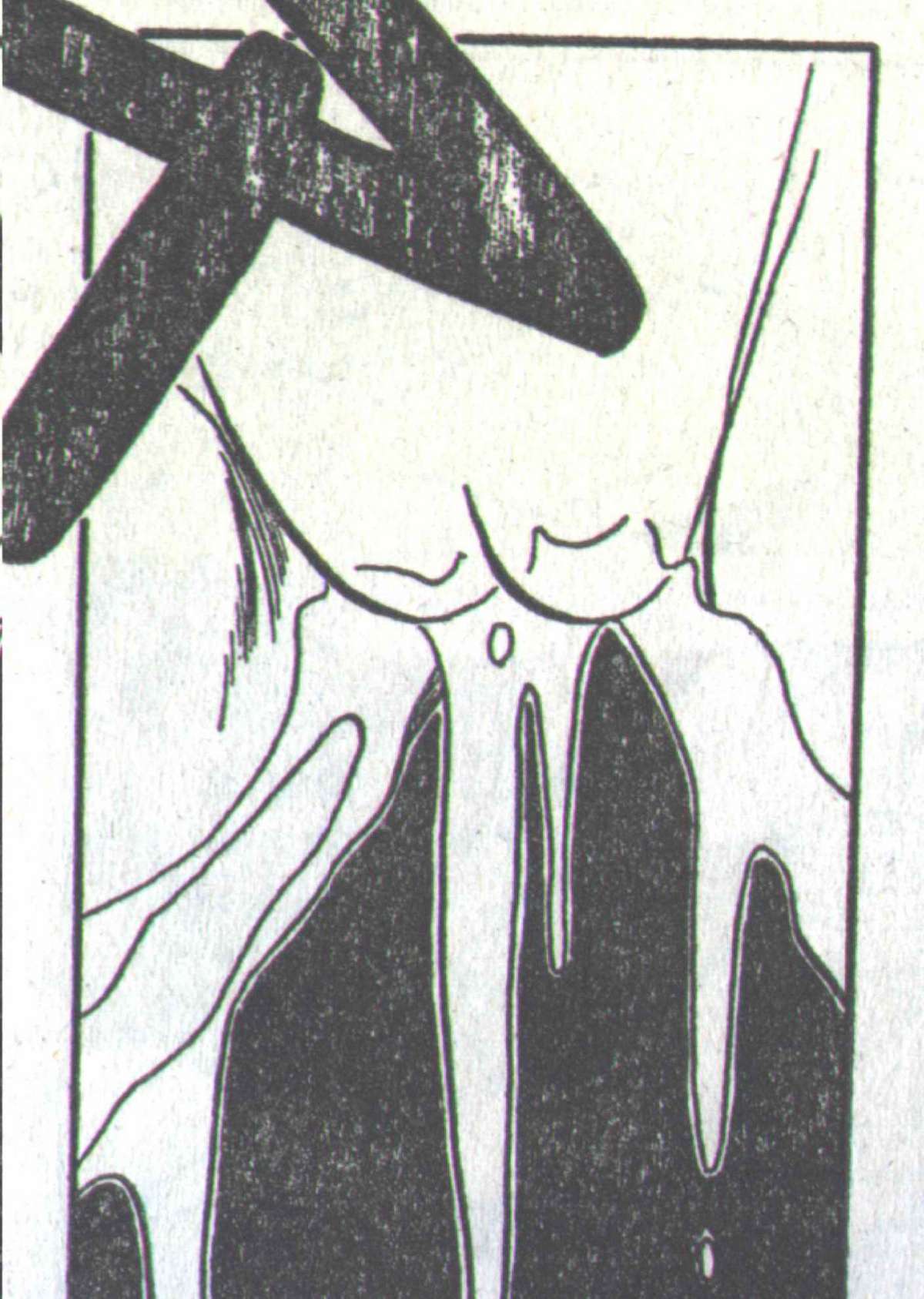 コットンコミック 1994年08月号 [不完全]