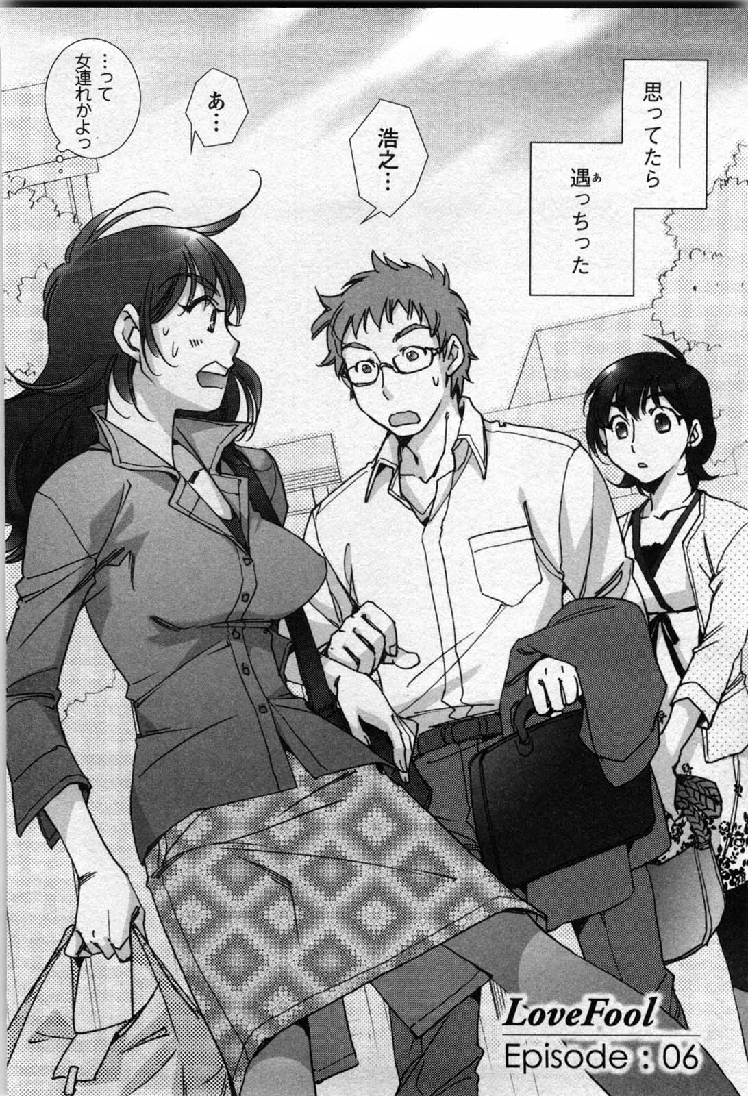 [けろりん] ラブフール